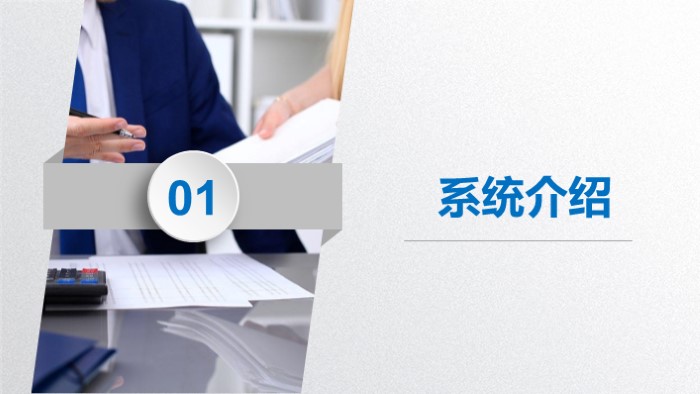 北欧家居风格ppt模板