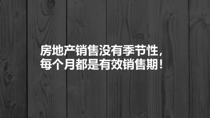 智能家居介绍ppt模板