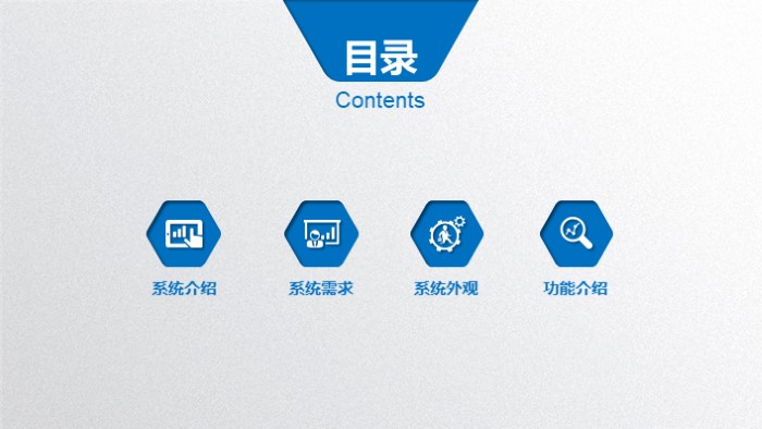 北欧家居风格ppt模板