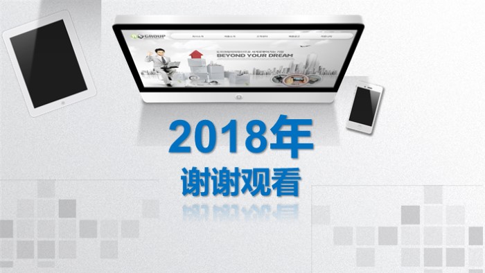 北欧家居风格ppt模板