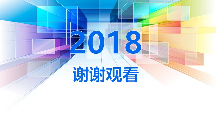 家居风格讲解ppt模板