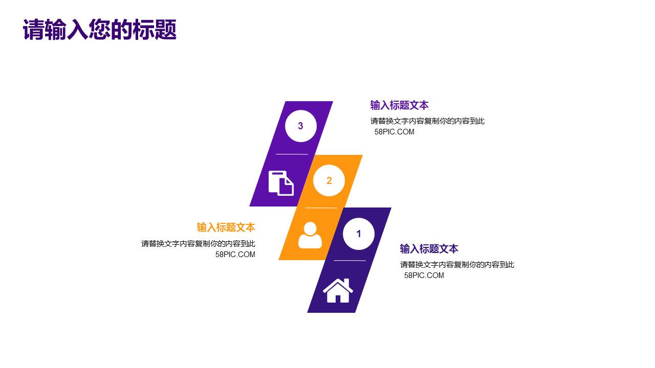 双十二活动策划产品促销ppt模板