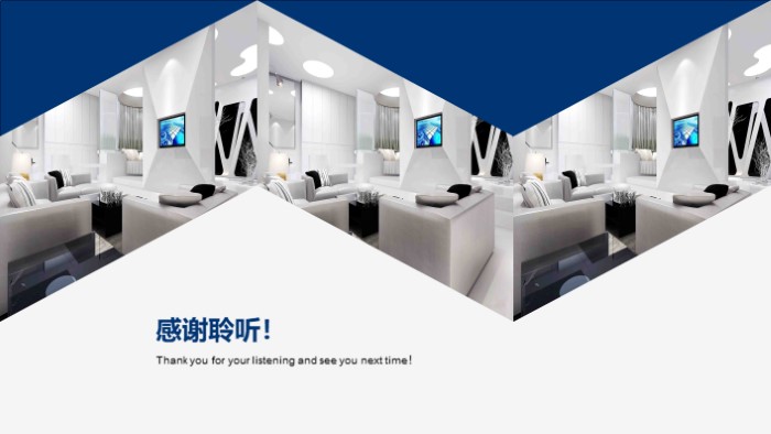 日式家居风格ppt模板