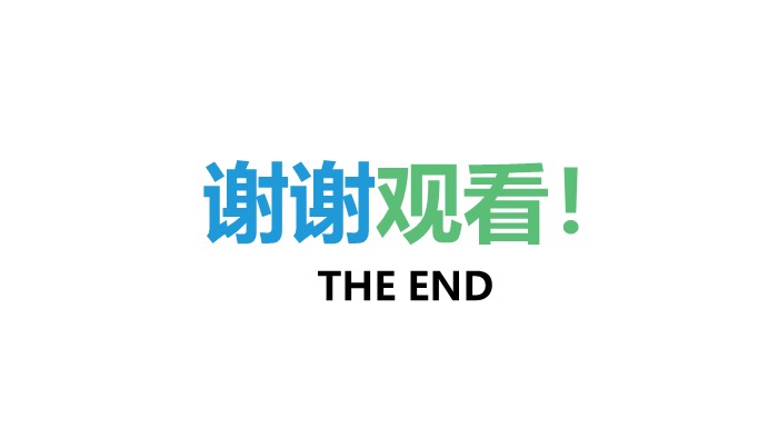 教师职业生涯规划书ppt模板