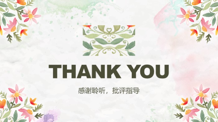 旅游职业生涯规划书ppt模板