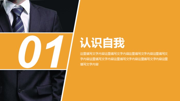 大学护理职业生涯规划ppt模板