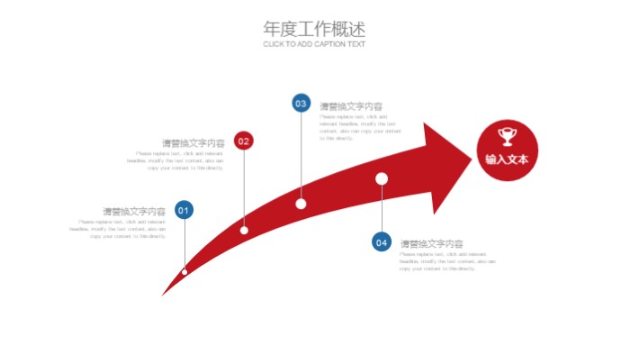 大学会计职业生涯规划ppt模板