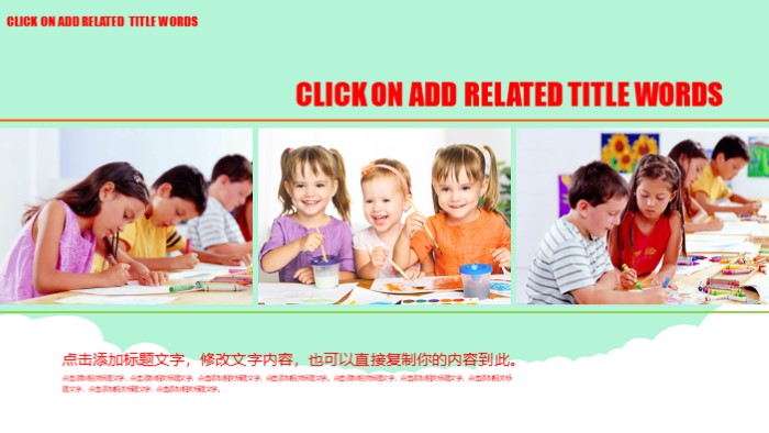 小学生成长演讲ppt模板