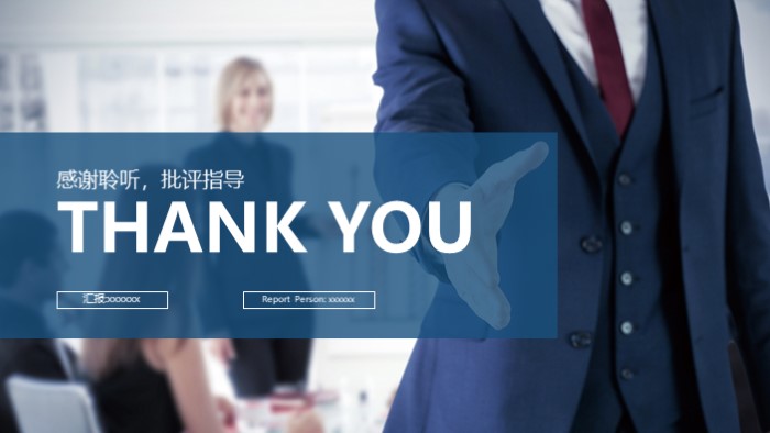 大学会计职业生涯规划ppt模板
