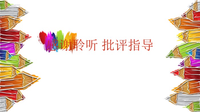 小学生成长画册ppt模板