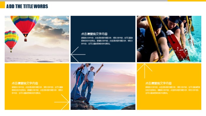 心理学职业生涯规划ppt模板