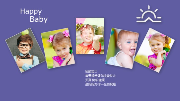 小学生成长计划ppt模板