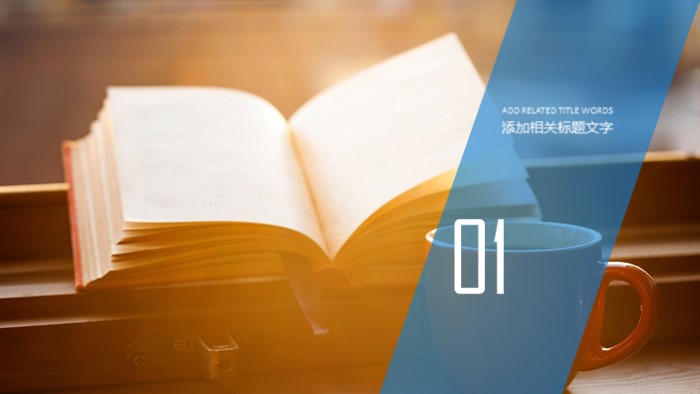 小学生成长发表ppt模板