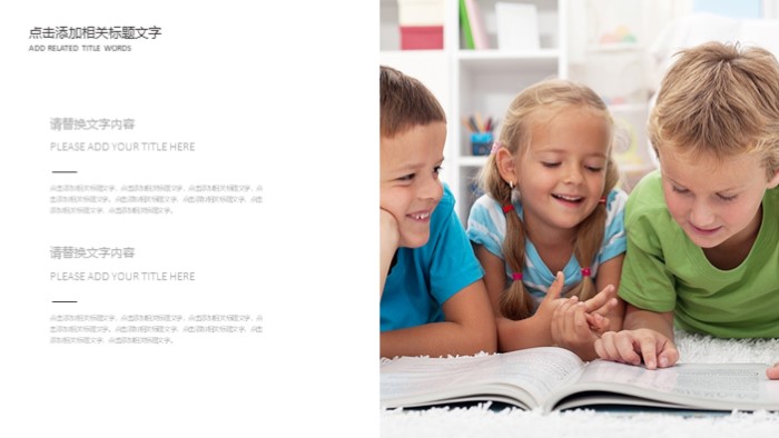 小学生成长照片纪念ppt模板