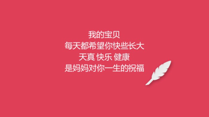 小学生成长计划ppt模板