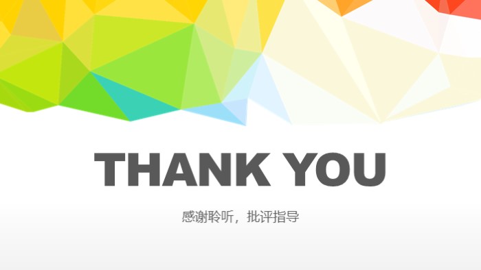 新生职业生涯规划ppt模板