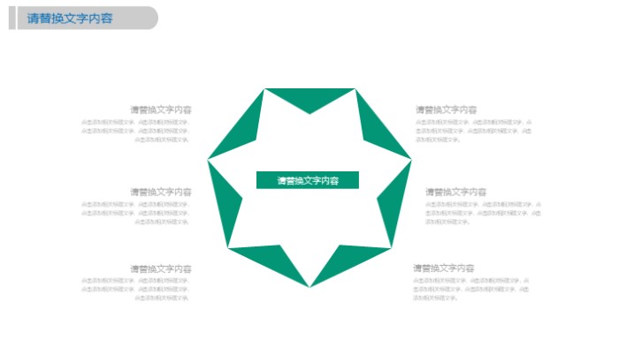 餐饮年度计划ppt模板