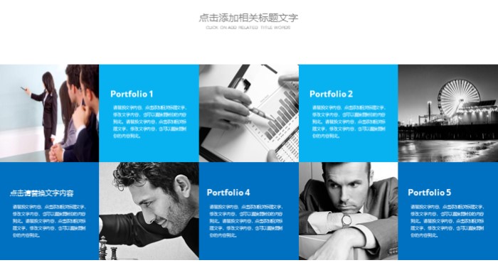 客服年度计划ppt模板