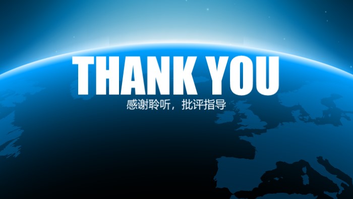 工程科年度计划ppt模板