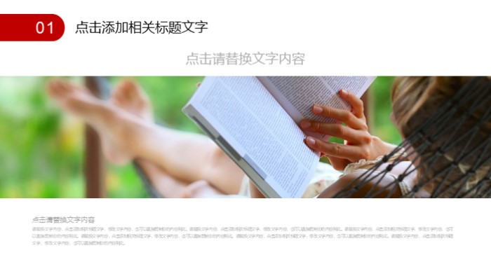 同学聚会班会ppt模板