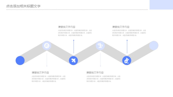 电商展厅招标ppt模板