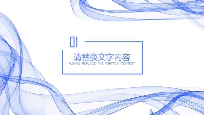 电商展厅招标ppt模板