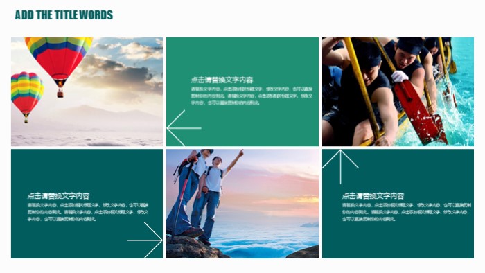 运营管理晋升答辩ppt模板