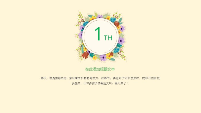 项目晋升答辩ppt模板