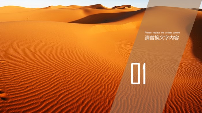 旅游摄影主题ppt模板