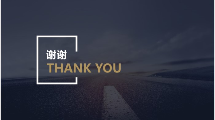 旅游策划主题ppt模板