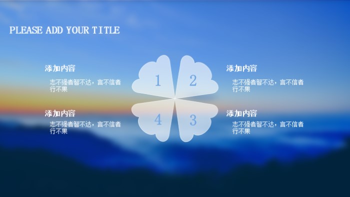 旅游主题英语ppt模板