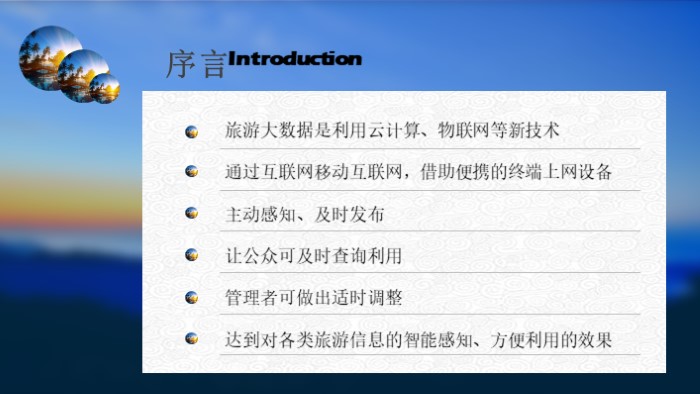 旅游主题英语ppt模板