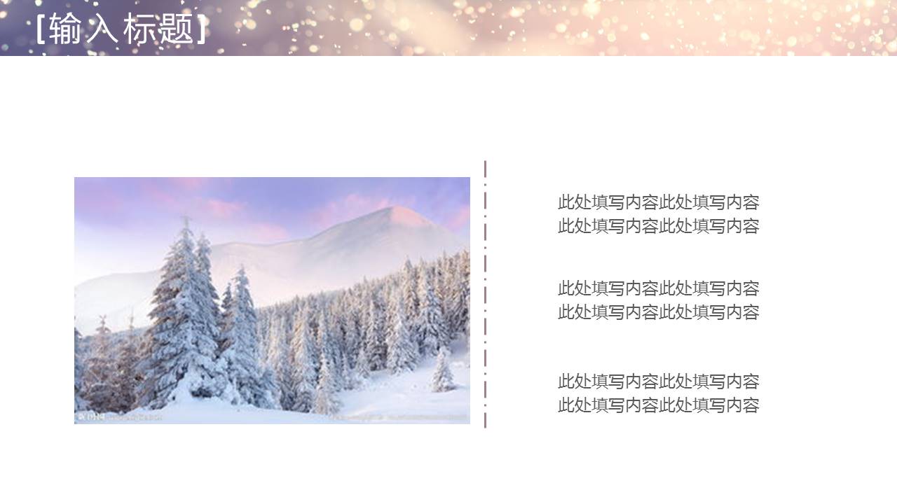 紫色炫酷行业工作汇报工作报告ppt模板