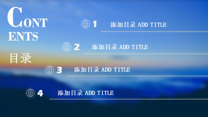 旅游主题英语ppt模板