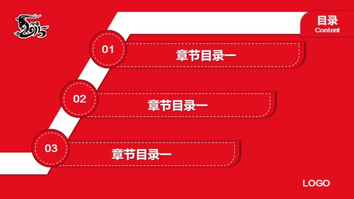 新年贺卡学生作品ppt模板