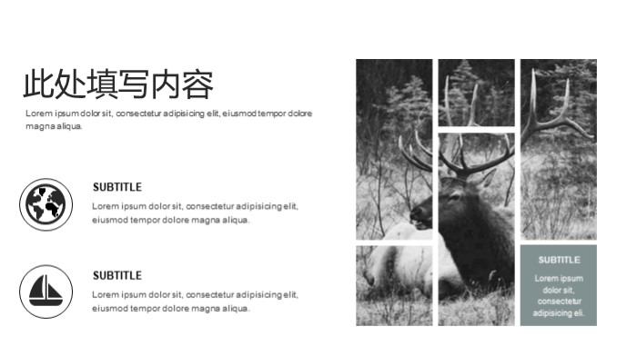 旅游策划主题ppt模板