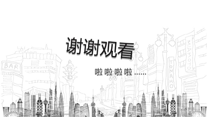 文明旅游主题ppt模板