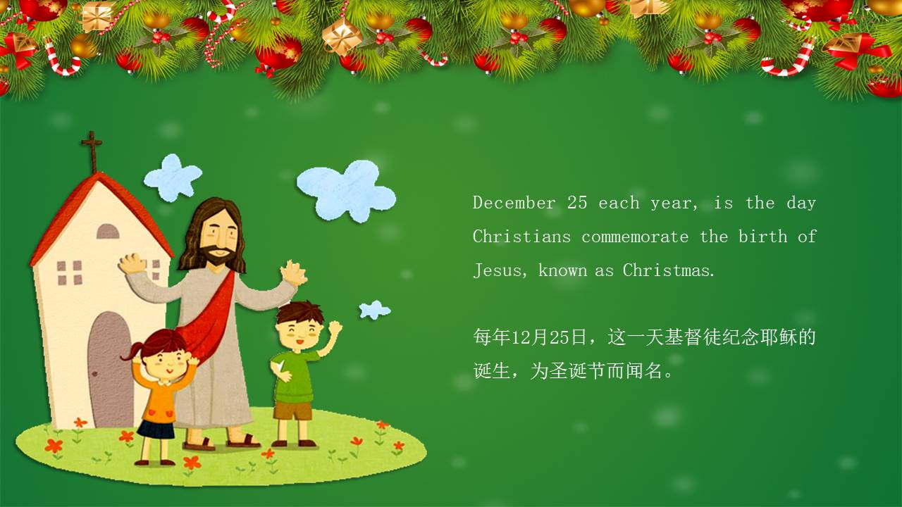 绿色卡通圣诞节英文介绍ppt模板