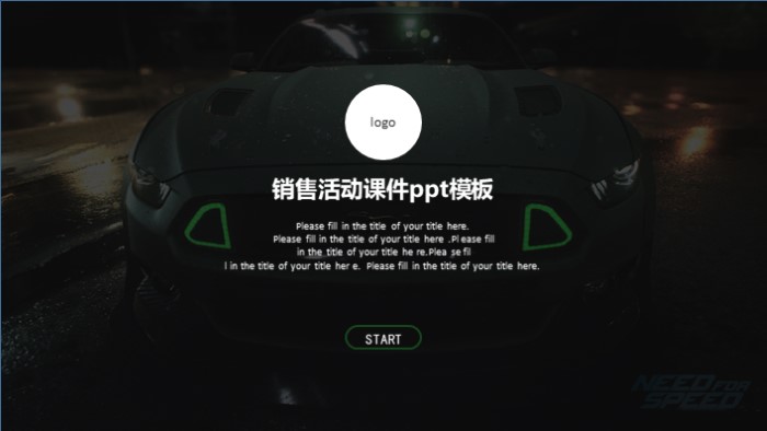 销售活动课件ppt模板