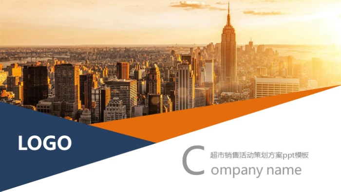 超市销售活动策划方案ppt模板