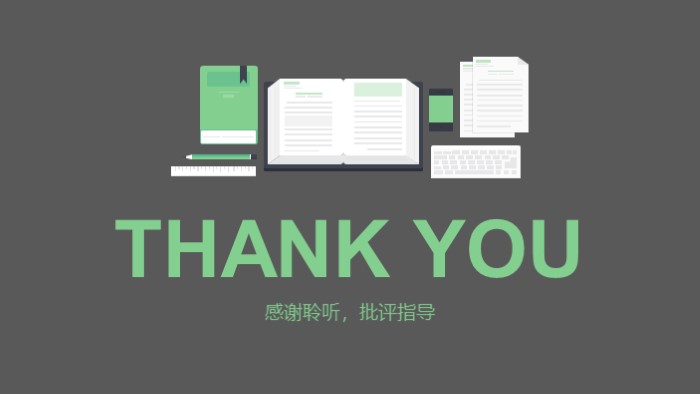 学术报告海报ppt模板