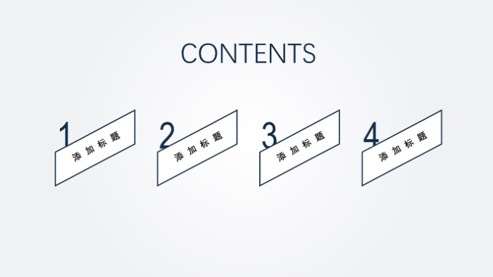 乡镇招商引资ppt模板