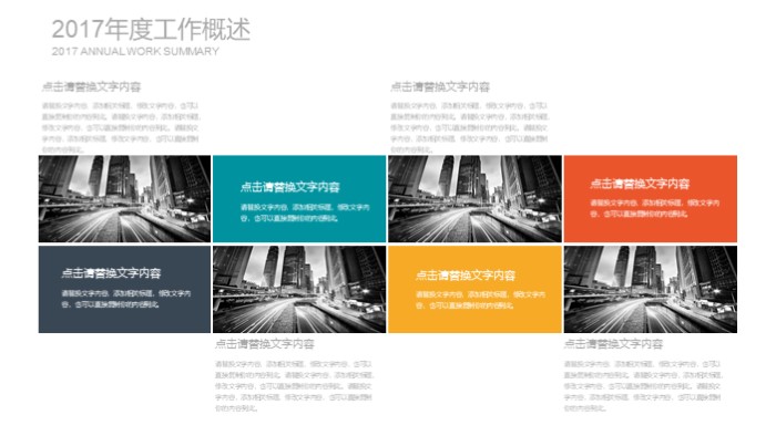 学术报告英文ppt模板