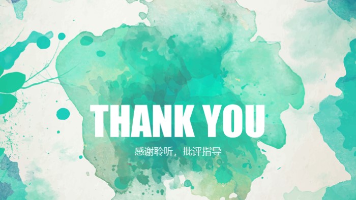 大学学术报告ppt模板