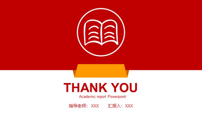 硕士英语学术报告ppt模板