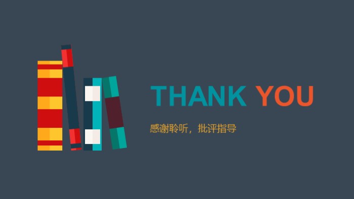 学术报告英文ppt模板