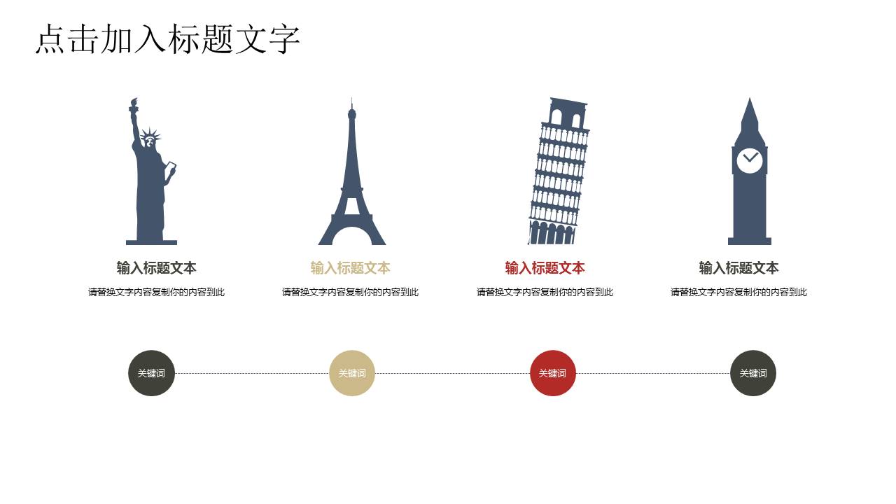 冬季简约年终工作汇报总结ppt模板