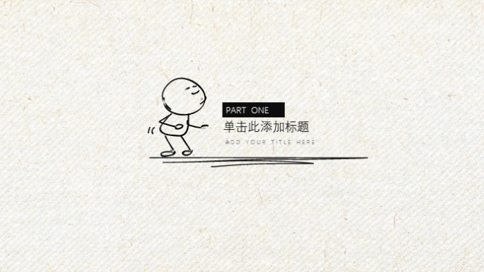 儿童卡通寒假ppt模板