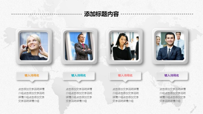 财务销售数据分析ppt模板