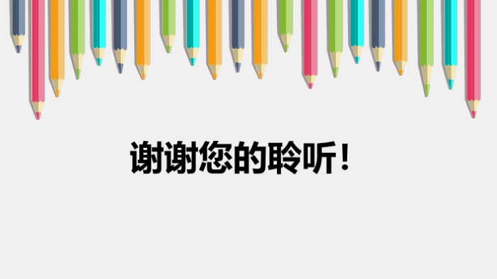 儿童卡通设计ppt模板